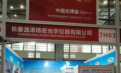 Welcome to our booth 7H03 at CIOE2018 to discuss what you need optical lens