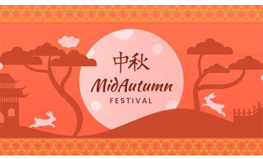 Happy Mid-Autumn Festival! Happy Mid-Autumn Festival!