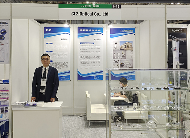 OPTICS&PHOTONICS International Exhibition