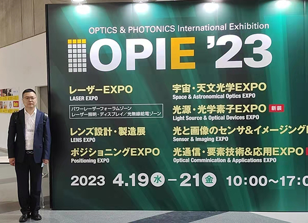 OPTICS&PHOTONICS International Exhibition