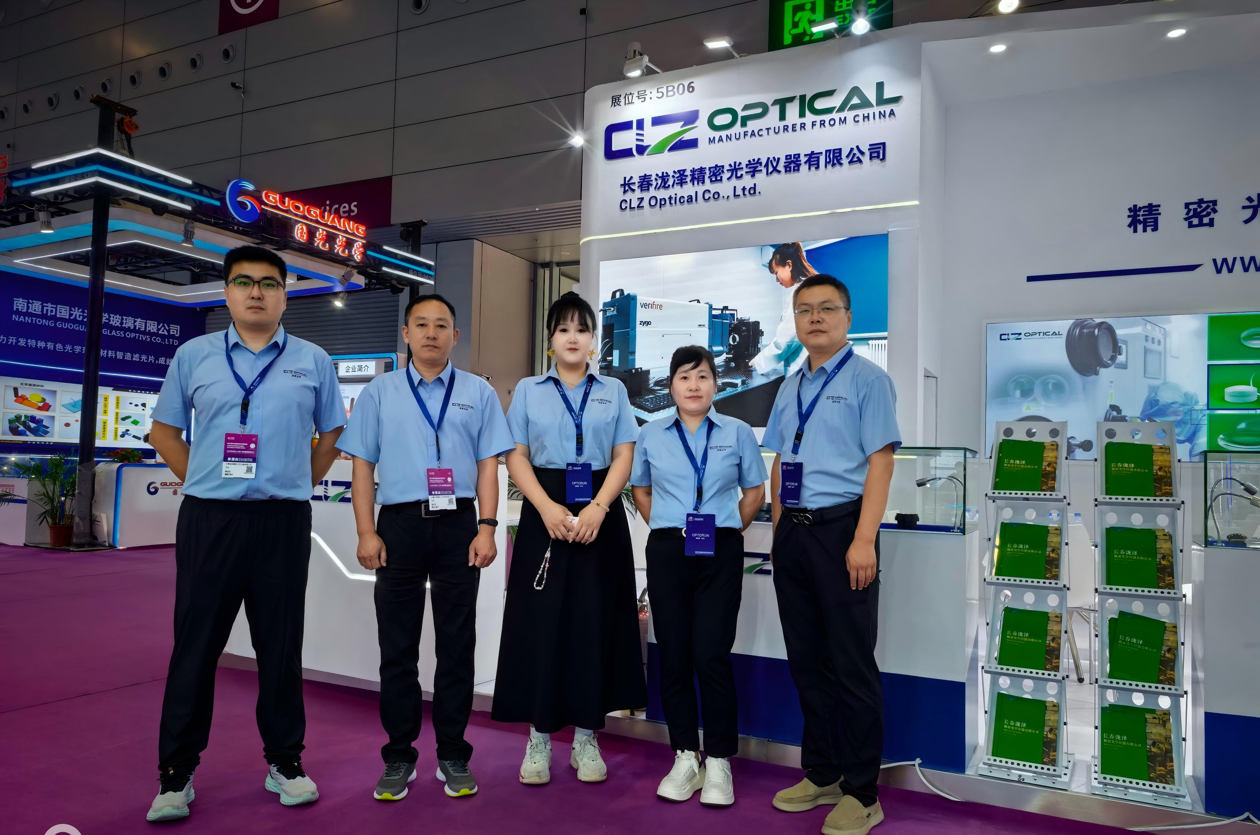 Welcome to CIOE2025 in Shenzhen Welcome to CIOE2025 in Shenzhen